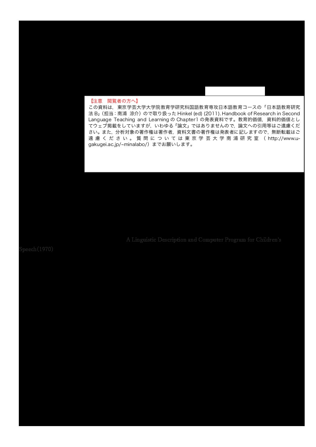 2016_nkkb_8_Social_Practice_and_Register
