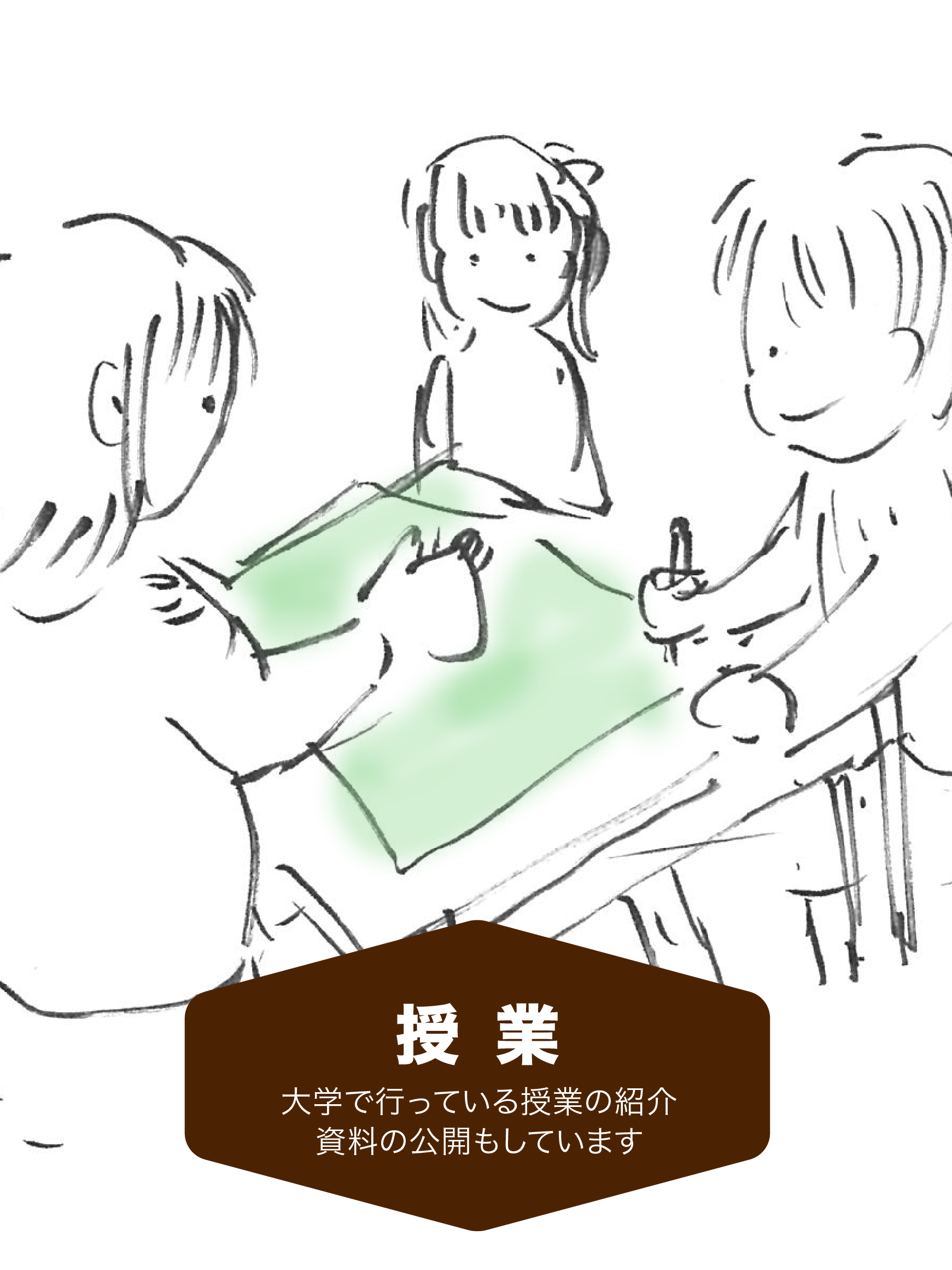 toppage_picture_classroom2-1