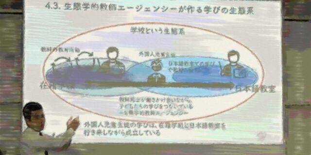 「日本カリキュラム学会」で博士課程後期の大学院生が学会発表をしました！