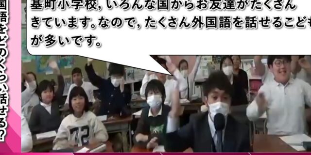 広域オンライン多文化共生2024年11月期（多文化共生）の動画公開