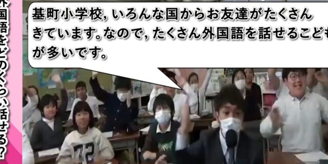 広域オンライン多文化共生2024年11月期（多文化共生）の動画公開