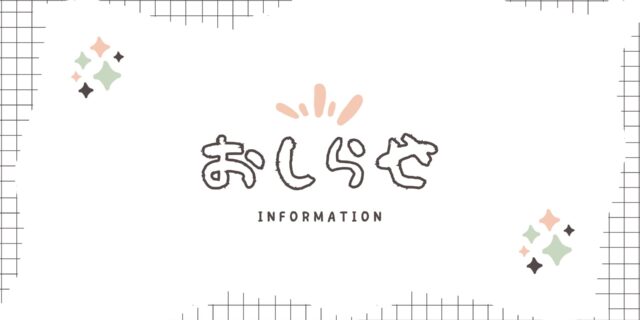 楠見友輔さん『アンラーニング質的研究　表象の危機と生成変化』（新曜社、2024年）の読み合わせ