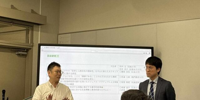 日本教育方法学会 2025 で学会発表をしました