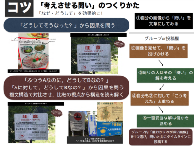 2020 現代社会と日本語 第12回 サムネイル