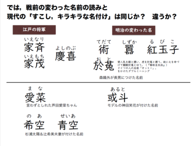 2020 現代社会と日本語 第7回 サムネイル