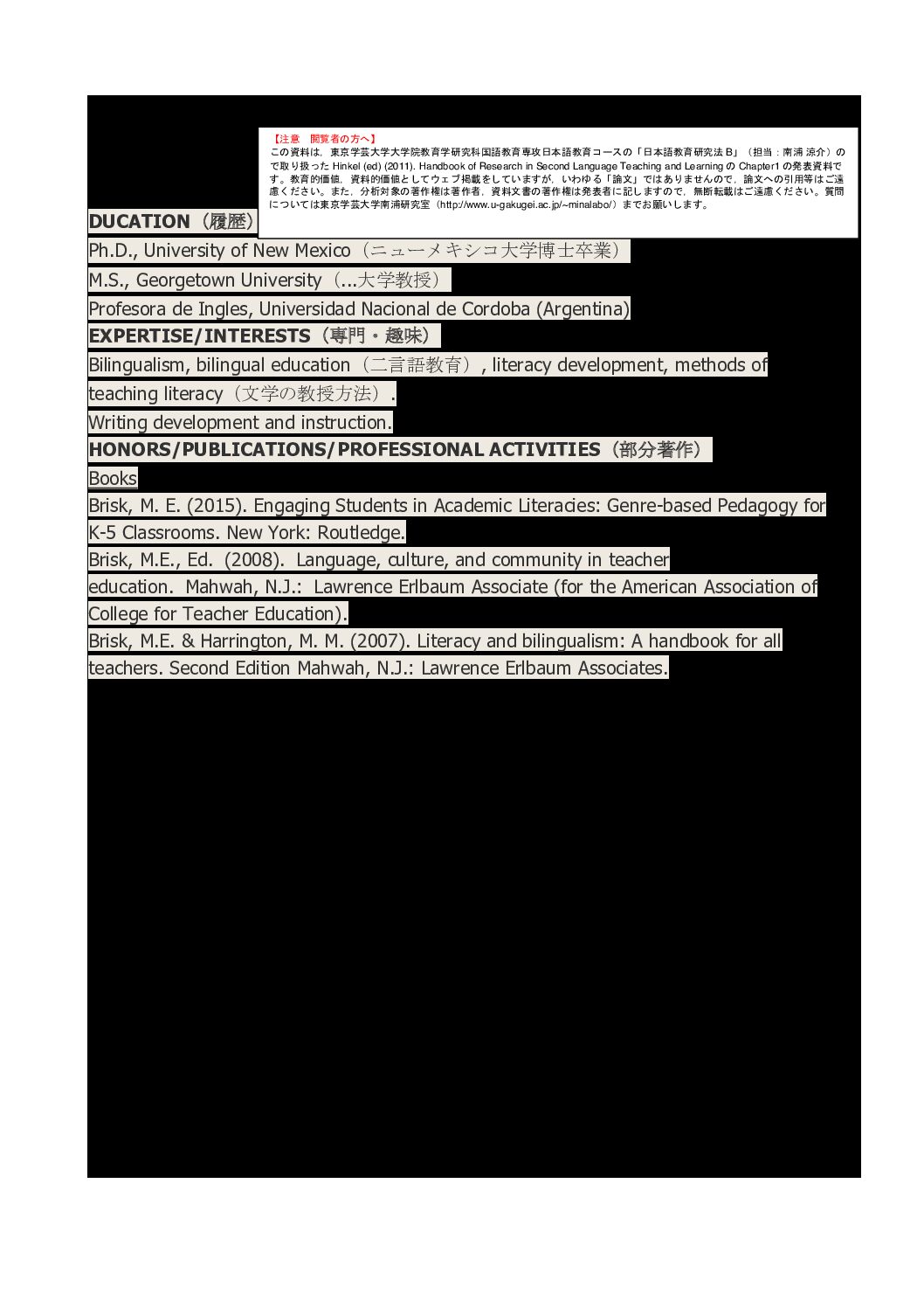 2016_nkkb_7_Learning_to_Write_in_the_Second_Language