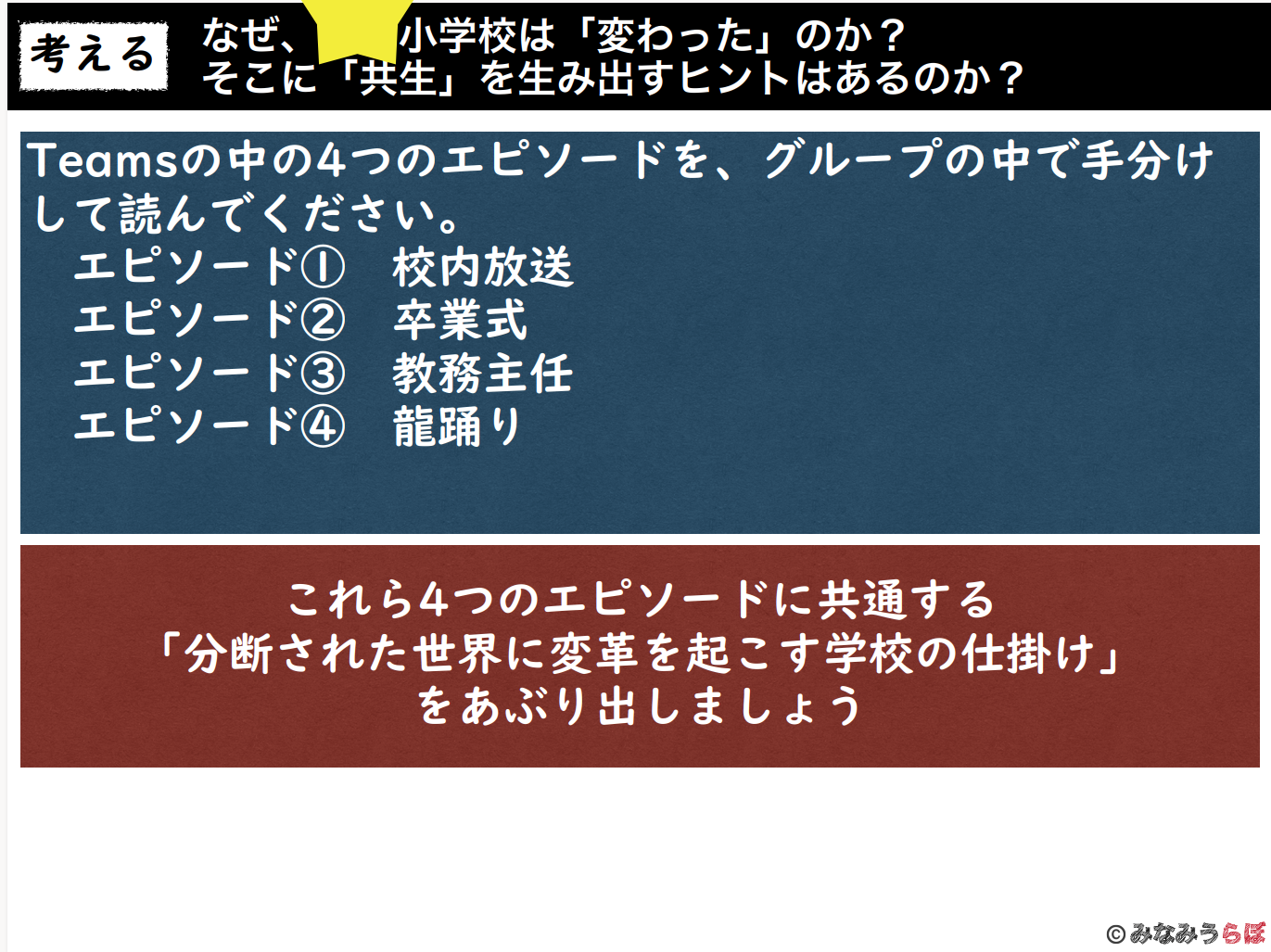 スクリーンショット 2024-08-17 16.59.57