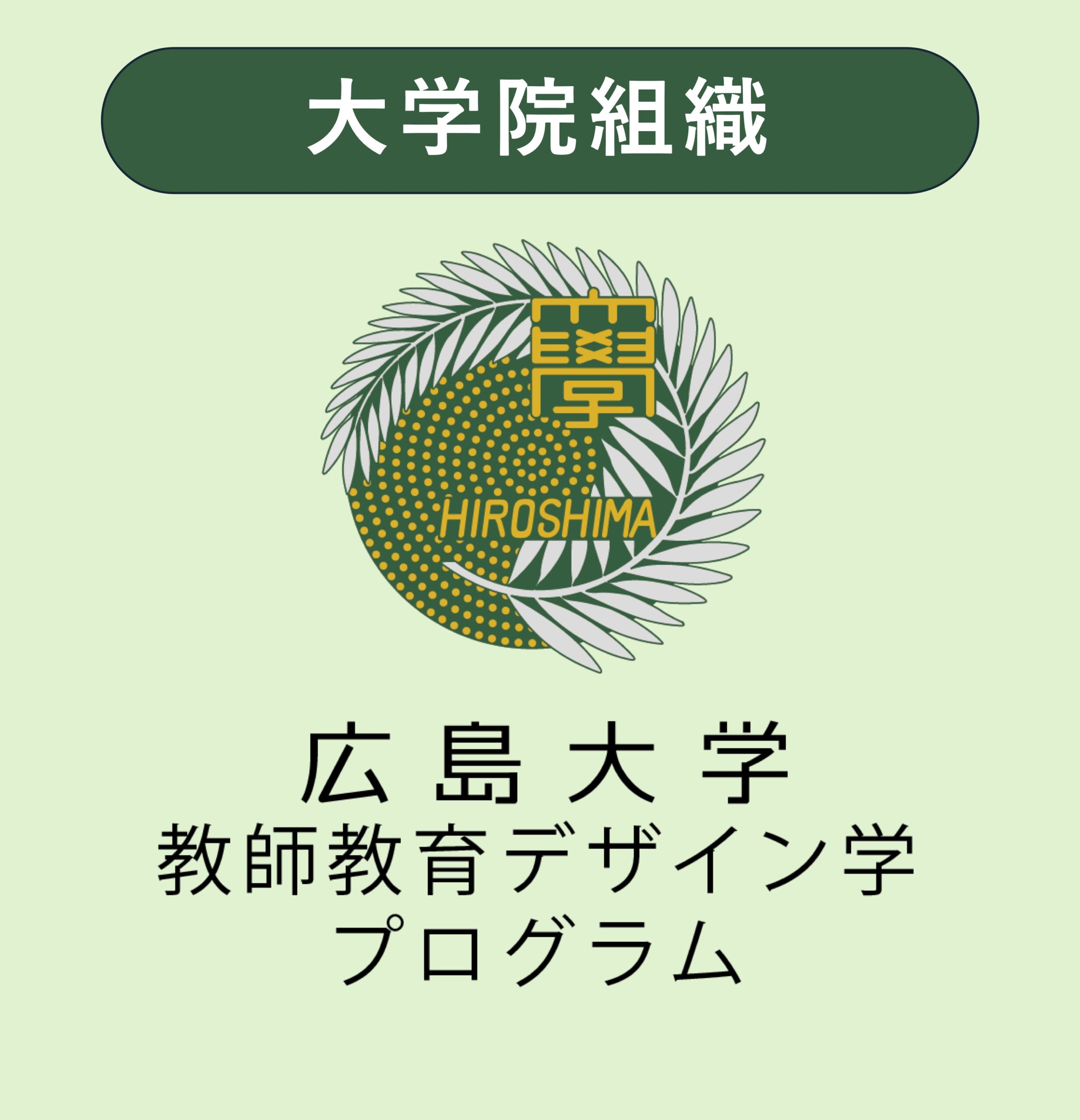 graduate2