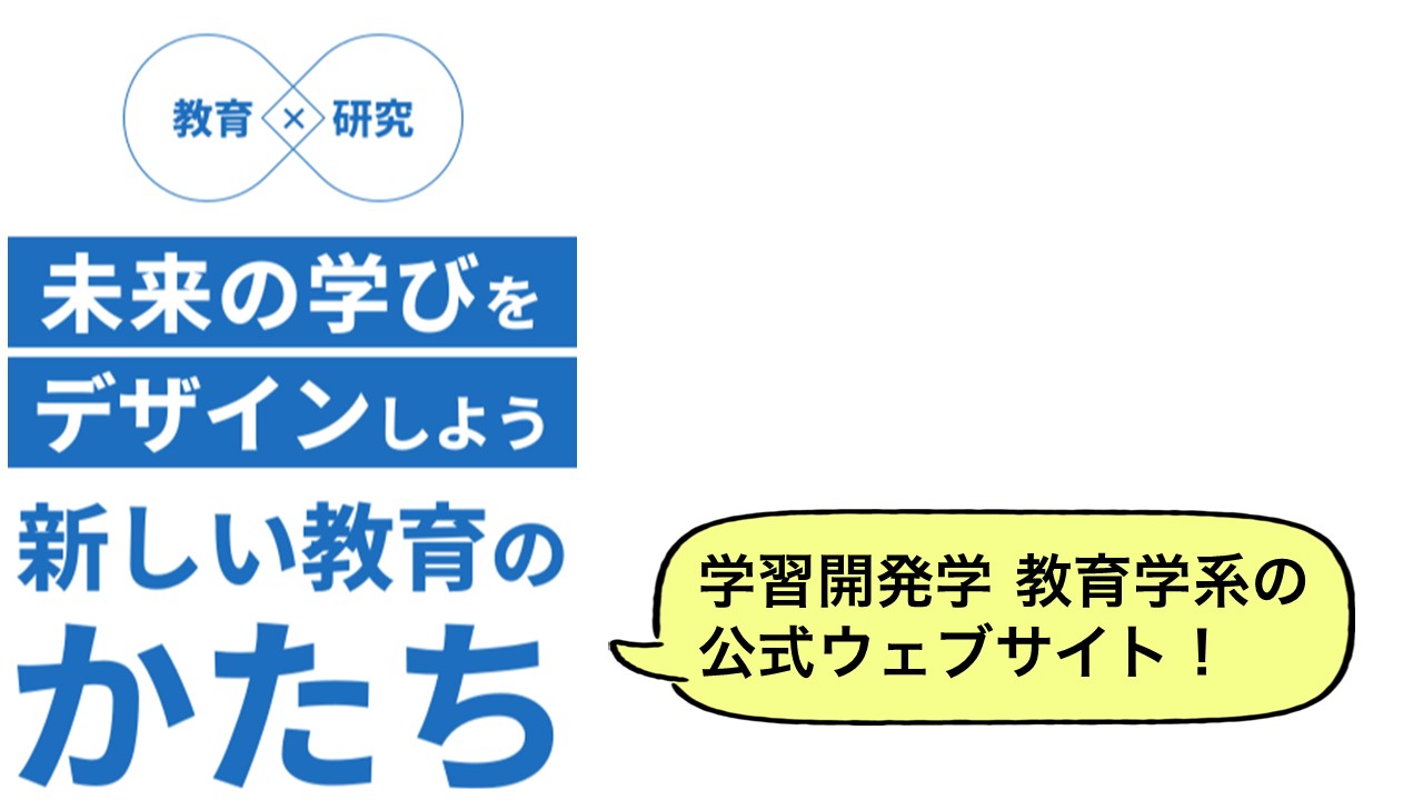 ldedlinks