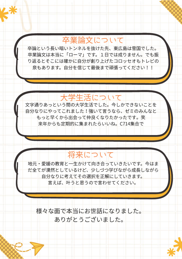 zakkan_2025_4_okesan_2