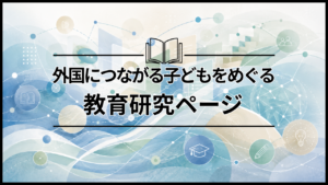 cldspage